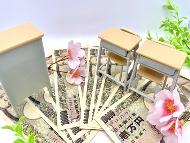 大学受験にかかる相場
