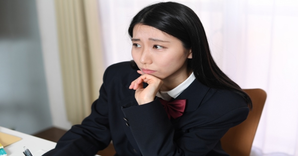受験が不安