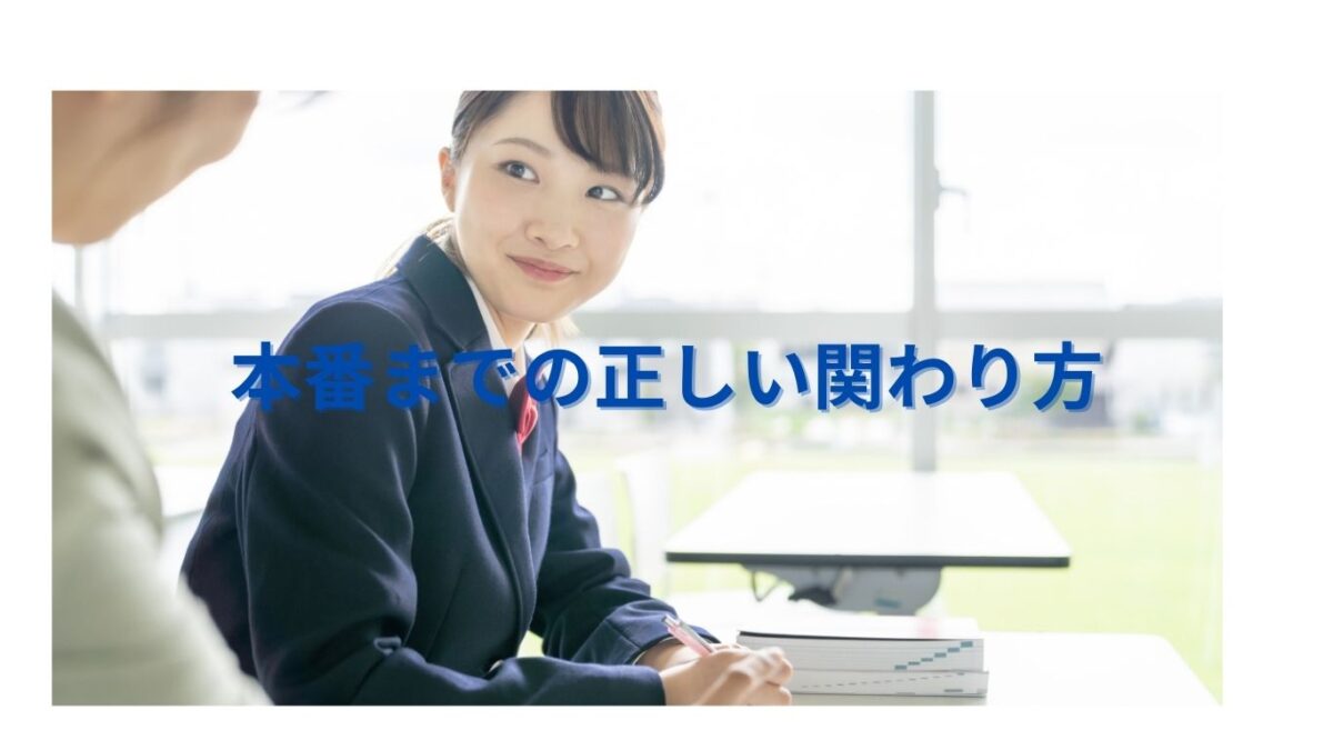 親ができる学習サポート